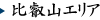 ��b�R�G���A