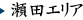 ���c�G���A